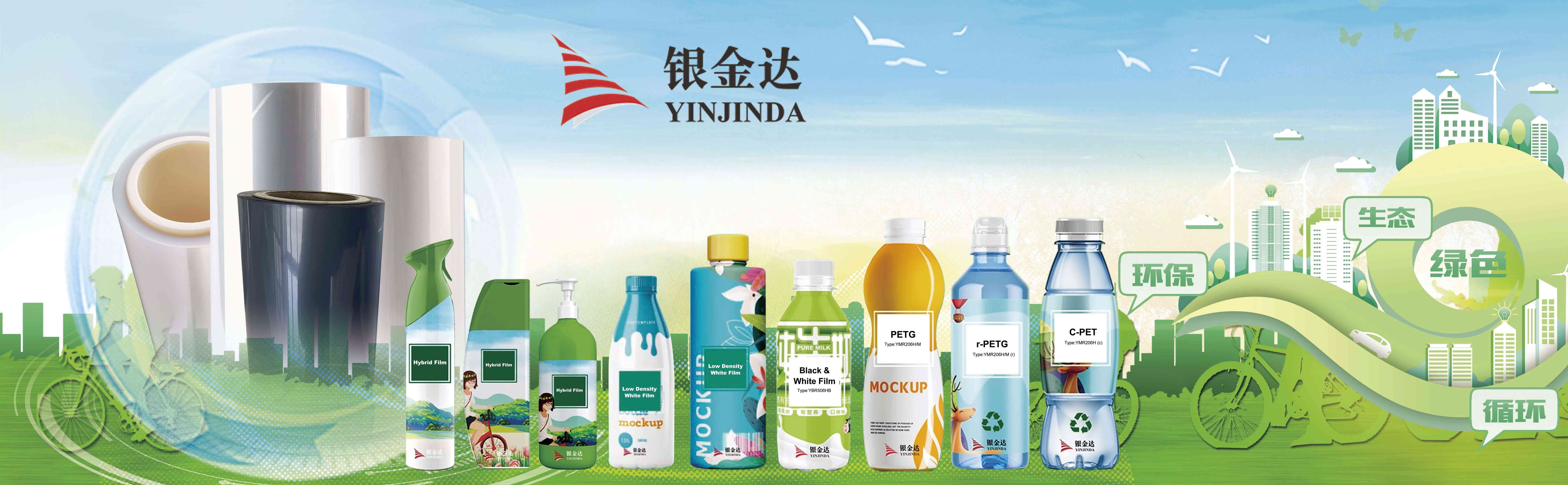 銀金達：成功通過專精特新“小巨人”復核——向“?！倍M，向“精”而爭，向“特”而攀，向“新”而行